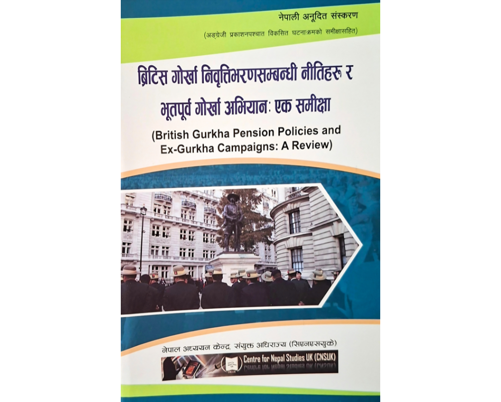 British Gurkha Pension Policies and Ex-Gurkha Campaigns : A Review (Nepali)